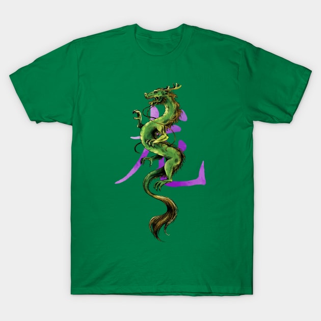 Chinese Zodiac: The Dragon T-Shirt by AniaArtNL